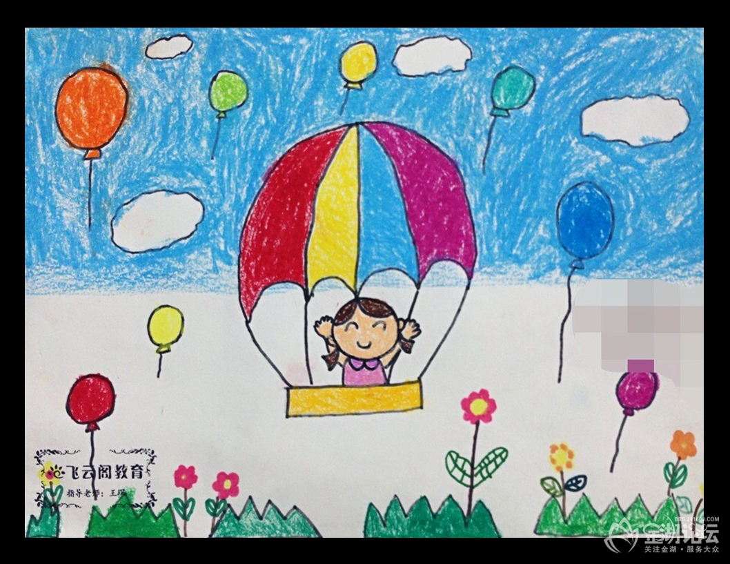 飞云阁学生儿童画作品
