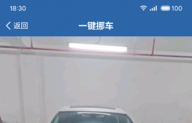 ûʶH20P95ģռ˳λ绰12123ŲҲ ...