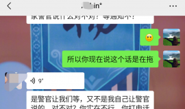 ײˣԷȫ𻹲