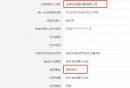 违规培训被罚了，0.1万罚款这算是正常处罚还是糊弄人的