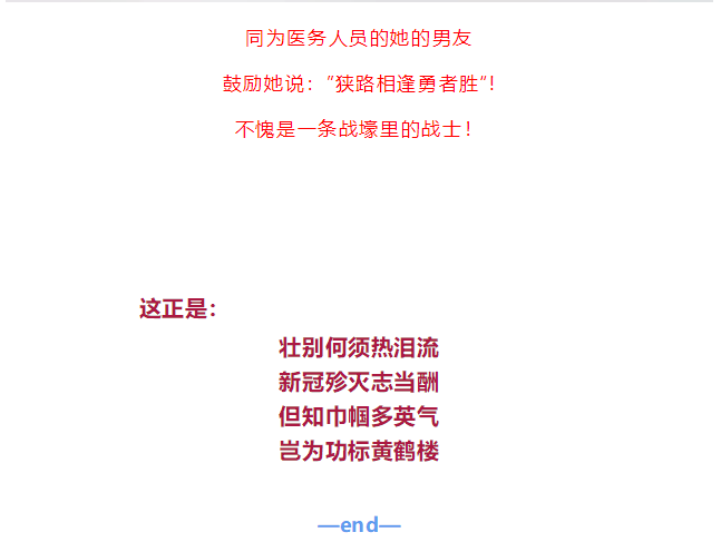 ΢ͼƬ_20200211084810.png