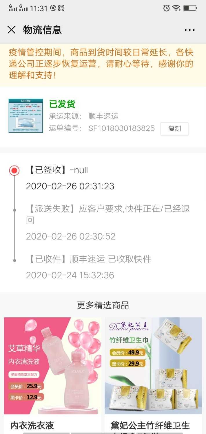 Screenshot_20200226_113108.jpg