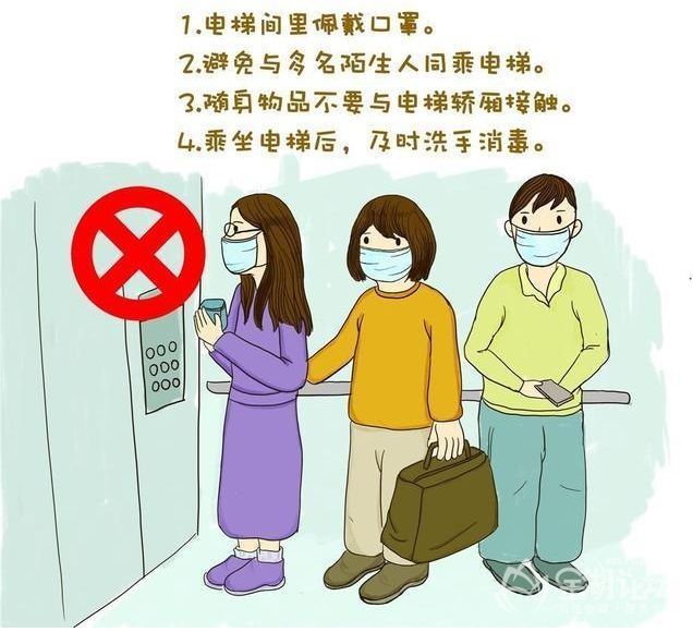 关于疫情期间复工复产这些注意事项请牢记!