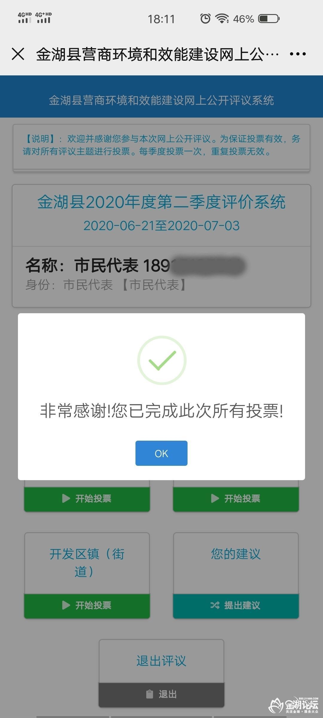 120920dy1ok1fi1flkiilk.jpg
