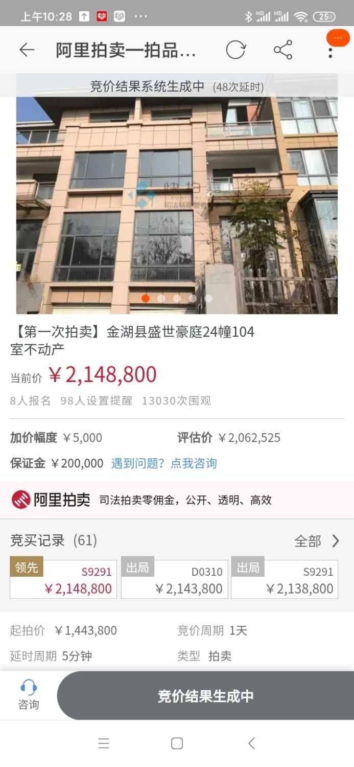 Screenshot_2020-07-07-10-28-55-191_com.taobao.taobao.jpg