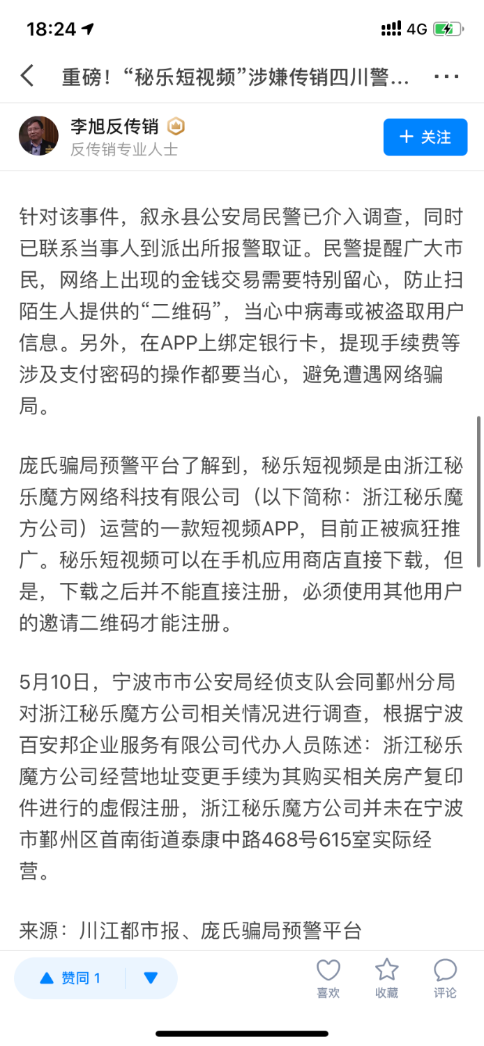 FF7BCDE1-6E0F-4E74-BE82-FE534045EA7F.png