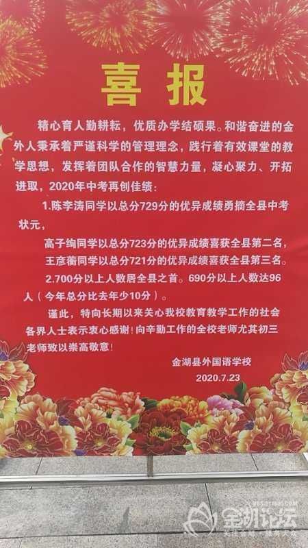 mmexport1595550940958.jpg