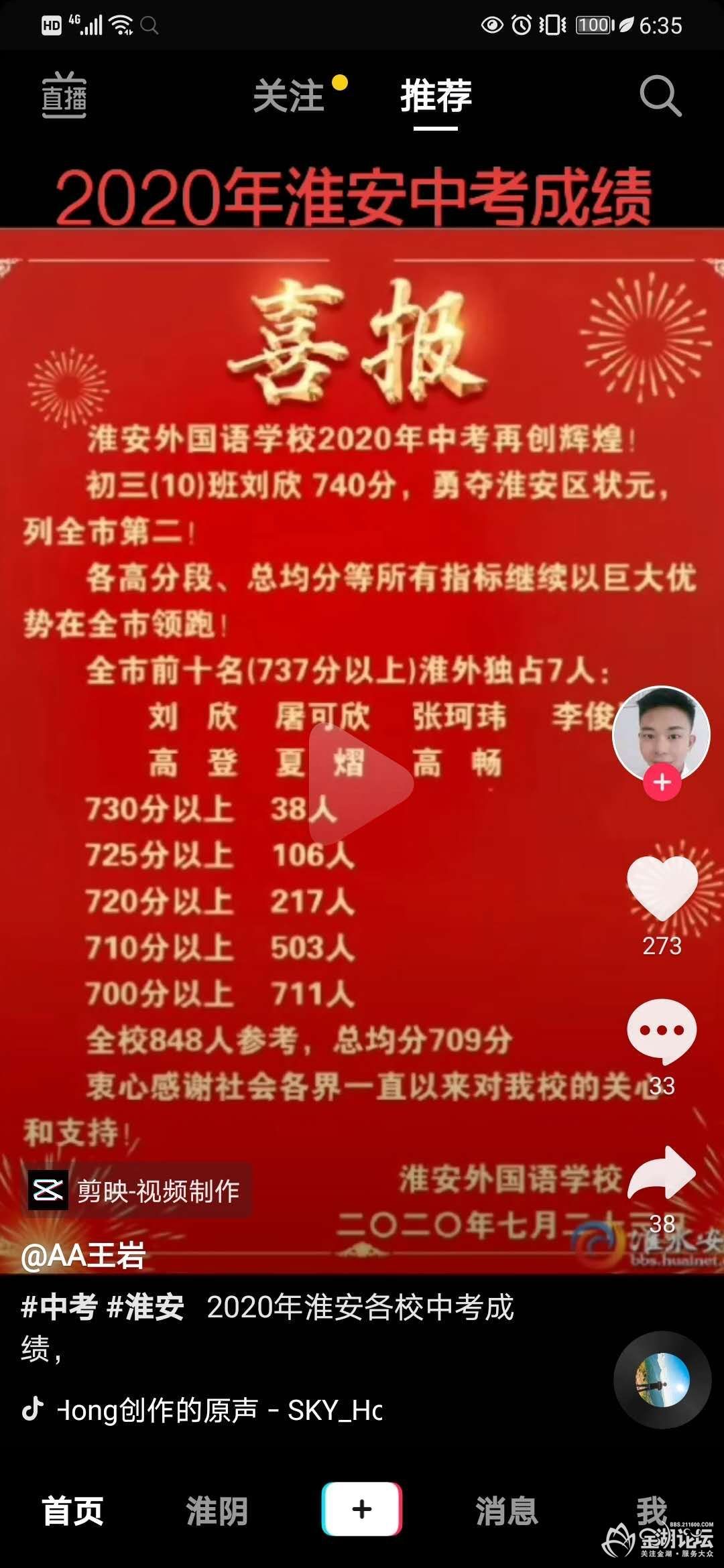 1595651033916742188.jpg