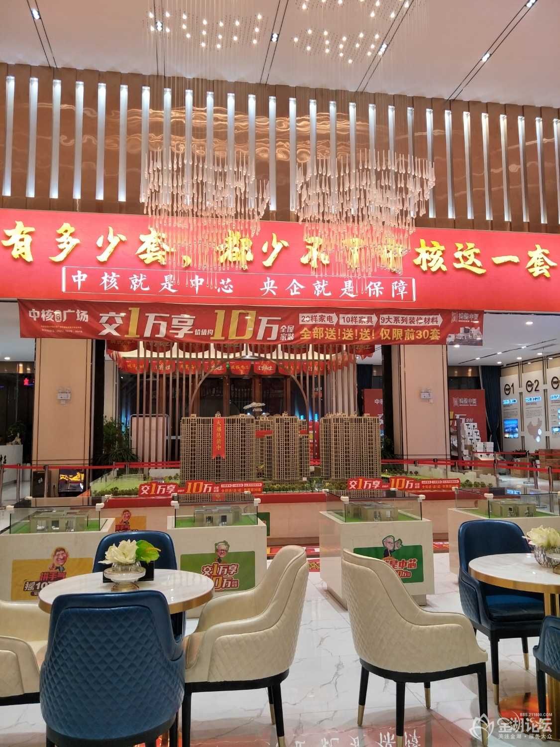 IMG20200110203838.jpg