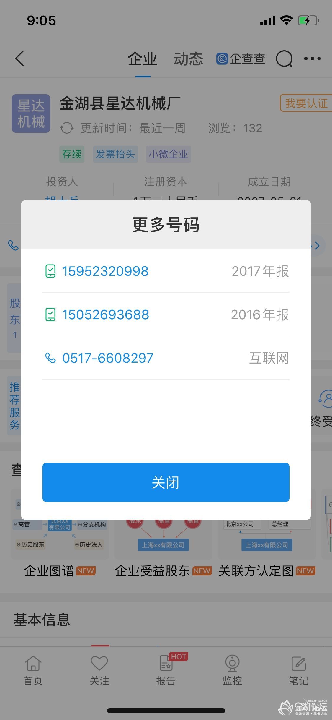 1610370392979419348.jpg