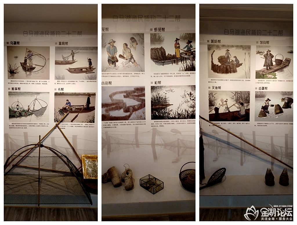 走近前锋镇白马湖村"白马湖渔文化展示馆"体验富饶湖区渔业文化