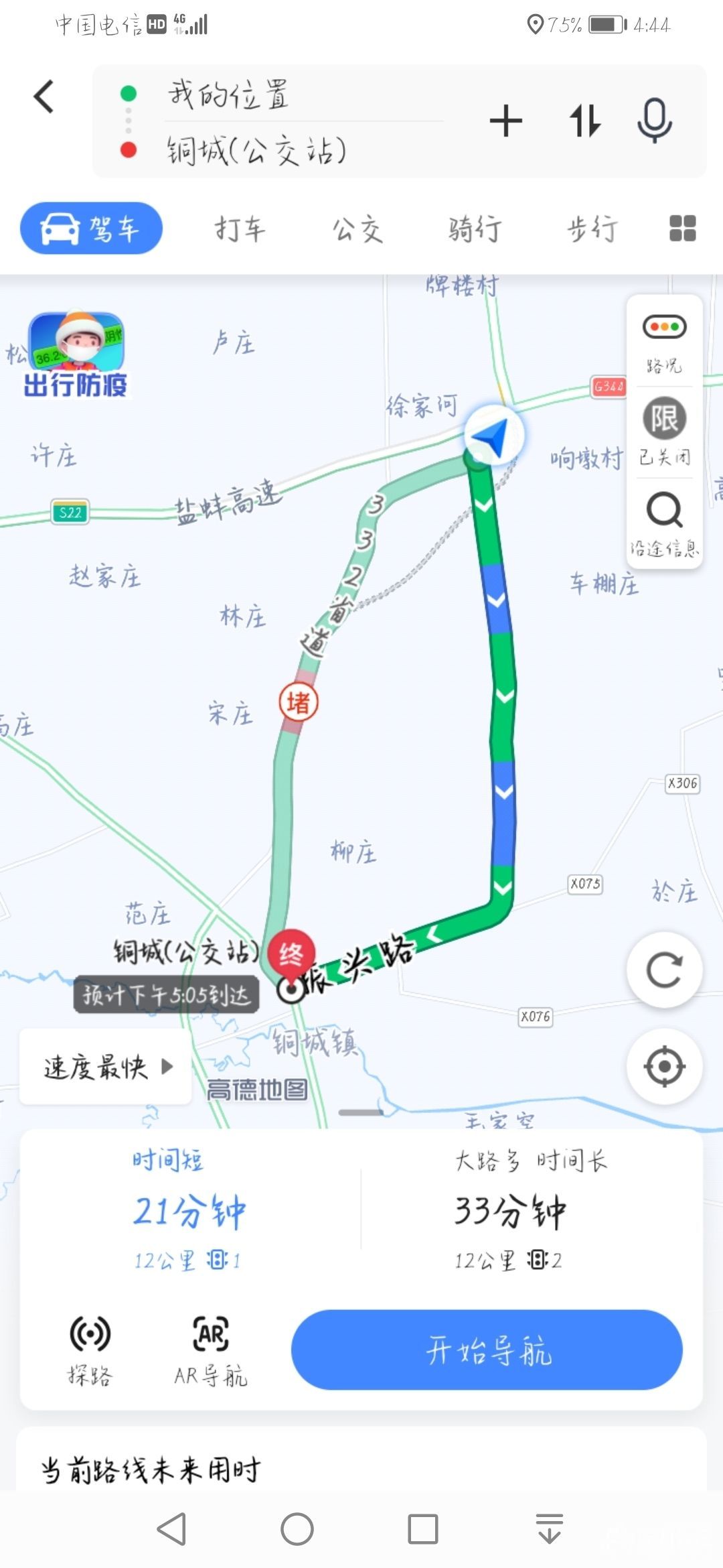 1613551602546792_147.jpg
