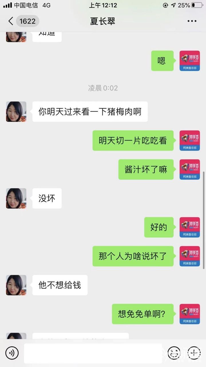 1613664883990753561.jpg