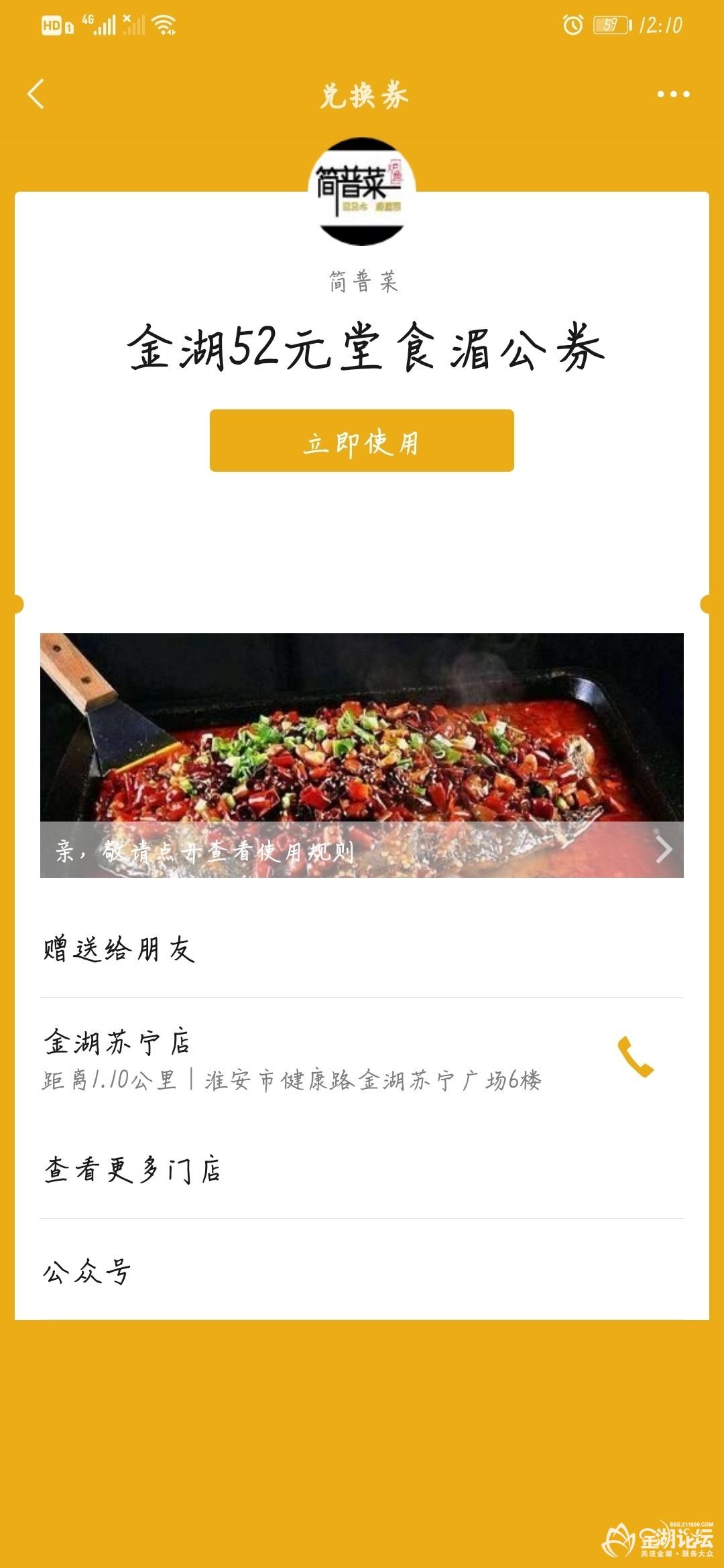 1616343395795157_494.jpg