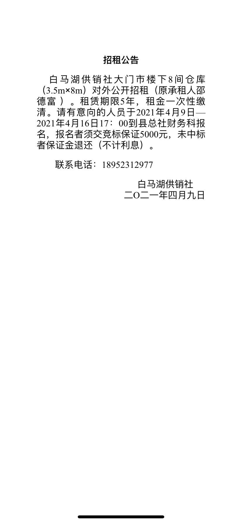 1617677078673978551.jpg